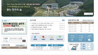 용인도시공사, '용인평온의 숲' 봉안당 방문 홈페이지 인터넷 예약 실시
