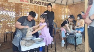 한국도자재단, 지자체 축제 찾아가 도자문화 체험 프로그램 지원한다
