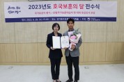 용인도시공사, 박기준 팀장 '국가보훈부장관상' 수상