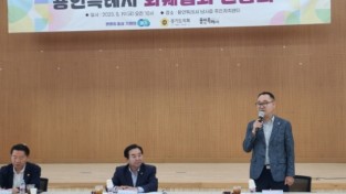 경기도의회 김영민 의원, 화훼농가 지원을 위한 정담회 실시