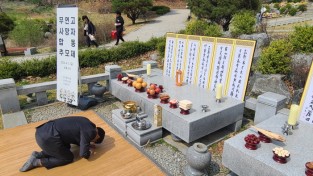 용인도시공사 용인 평온의숲, 무연고 사망자 위한 합동 추모제 개최