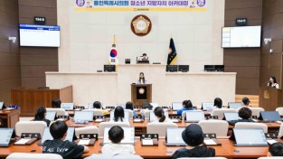 용인특례시의회, 삼가초 '청소년 지방자치아카데미' 참여