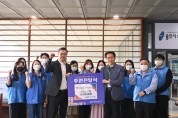 용인시수지장애인복지관, 우리은행 상현지점 사회공헌활동 펼쳐