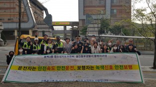동백3동 청소년지도위, 어정중 학생들과 안전 현수막 꾸미기 캠페인