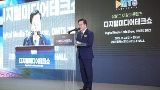 김동연 “미래 먹거리인 디지털 기술로 경기도에서 더 많은 기회 만들 것”