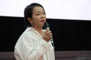 배우 조민수, '조민수와 함께 독립영화 보기' 4번째 상영회 개최