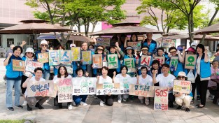 용인특례시의회 의원연구단체 ｢탄소중립연구소｣,  '환경의 날' 맞아 생활 속 탄소중립 캠페인 실시