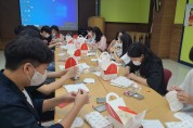 신갈청소년문화의집 청소년자원봉사단“희망싸개캠페인”활동