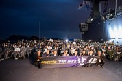 한산: 용의 출현 해군 장병들과 함께한 독도함 갑판 시사회 성황리 개최