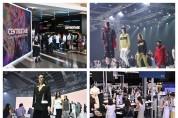 아시아 패션 전시회 센터스테이지, 홍콩서 개막