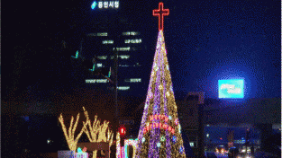 용인시, 빛으로 오신 예수님의 탄생을 알리기 위한 성탄트리 점등 문화축제 진행 예정