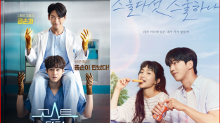 2022년 tvN 신작 드라마 라인업 공개! 다양한 장르 포진