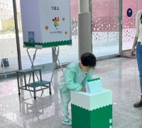 경기문화재단 경기도어린이박물관, 어린이 모의투표 “투표할래?! 우리의 어린이박물관” 성료