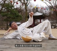 한국민속촌, 봄 시즌 축제 ‘웰컴투조선: 구인구직의 난’ 개최