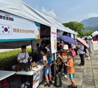 경기문화재단 전곡선사박물관, '2024 대만 국제 고고학 포럼 및 축제' 성공적 참여