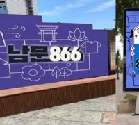 수원 남문로데오거리, ‘젊음의 거리’ 명성 되찾으려 다양한 시도 '디지털 옥외광고'