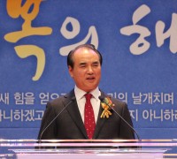 유만석 목사, 경기도기독교총연합회 35대 대표회장 취임