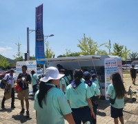 한국수자원공사, ‘세계 잼버리’ 현장 함께하며 참가자 건강·안전 지원에 총력