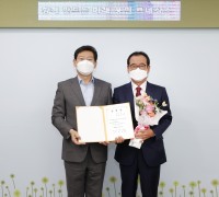 제8대 용인시산업진흥원 배명곤 원장 취임