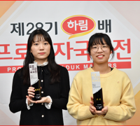 여자국수 최정, 여섯 번째 우승컵 안아