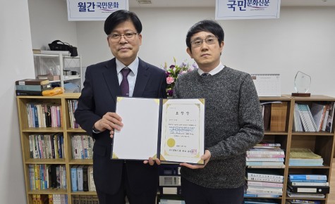 윤진수 작가 국민문화신문사 주최한 올해의 작가상 수상자로 선정