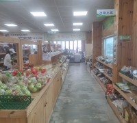 이천시, 지역 농축산물 소비촉진을 위한 할인행사