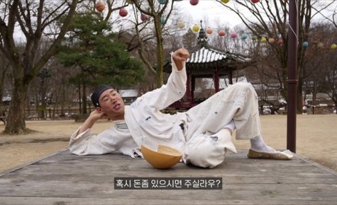 한국민속촌, 봄 시즌 축제 ‘웰컴투조선: 구인구직의 난’ 개최