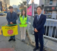 용인특례시의회 김병민 의원, 구성초등학교 통학로 개선할 것