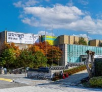 경기문화재단 실학박물관, 특별기획전 <조선비쥬얼> 성료
