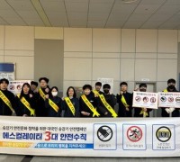 한국철도공사 죽전관리역, 승강기 안전사고 예방 캠페인 시행