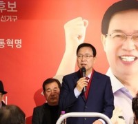 국민의힘 용인병 고석 후보선거사무소 개소 성료…본격 선거운동 돌입