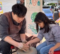 한국도자재단, 12일부터 ‘경기도 문화사계 여름’ 축제서 도자 문화 체험 행사 연다
