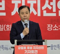김현욱 후보, 강철호 후보에 대한 전폭적인 지지 선언