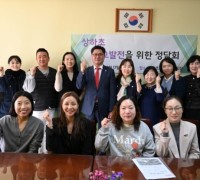 경기도의회 정하용 의원, 용인 상하초등학교 ‘교육환경 개선’을 위한 학부모 정담회 개최