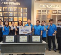 한국철도 죽전관리역, 용인시기흥장애인복지관에 취약계층 풍요로운 추석을 위한 명절선물세트 전달