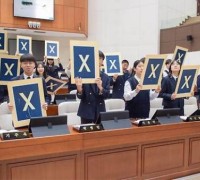 용인특례시의회, 2024년 청소년 지방자치아카데미 실시…모현중학교 참여로 상반기 일정 시작