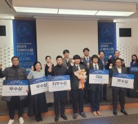 용인시산업진흥원 2023 디바이스랩 전국 아이콘 경진대회 성료