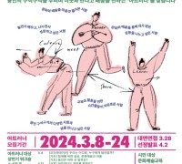 용인문화재단, 예술교육 매개자 ‘아트러너’ 60명 모집