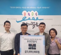용인시수지노인복지관, 주식회사 미가훠궈과 후원금 전달식 진행