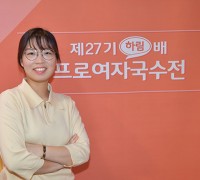 ‘바둑여제’ 최정, 여자국수전 다섯 번째 우승