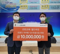 용인 선린교회, 르완다 우부뭬 지역 식수사업 1천만원 후원