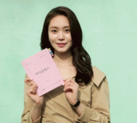 tvN <하이클래스> 박세진, 화사한 미소와 함께 본방 관람 꿀팁 전수