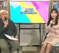 용인시민 대상 ‘가족 역사·통일 골든벨대회’ 개최