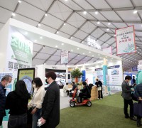 용인특례시, 2022 대한민국 도시혁신 산업박람회 개막식 열려