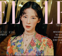 톱모델 겸 글로벌 패션 인플루언서 아이린, 엘르 홍콩 2월 호 커버 장식
