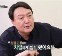 SBS 집사부일체] ‘집사부일체’ 윤석열 편 오늘(11일) 밤 특별 편성 확정