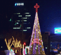 용인시, 빛으로 오신 예수님의 탄생을 알리기 위한 성탄트리 점등 문화축제 진행 예정