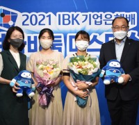 최정, IBK기업은행배 초대 챔피언 등극, 오정아 2-0으로 꺾고 국내 여자기전 3관왕 올라